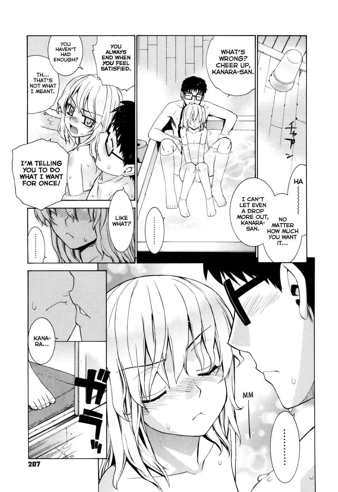 Nuko Miko Tan 7