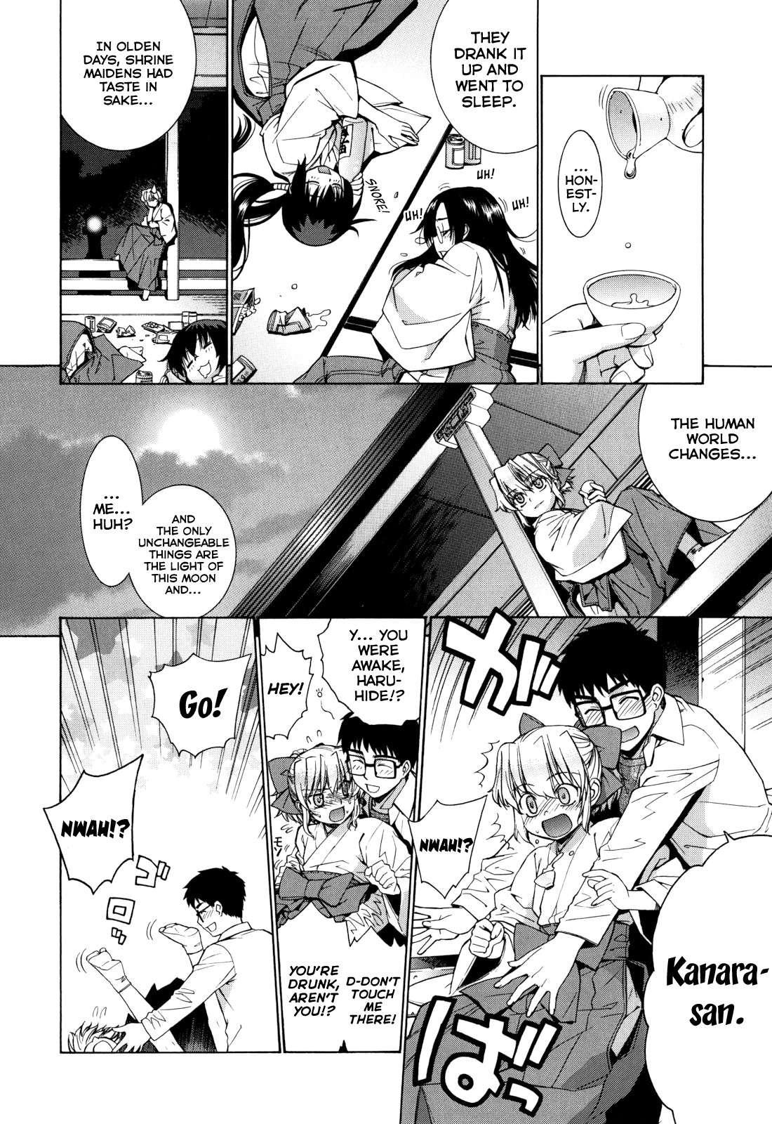 Nuko Miko Tan 7