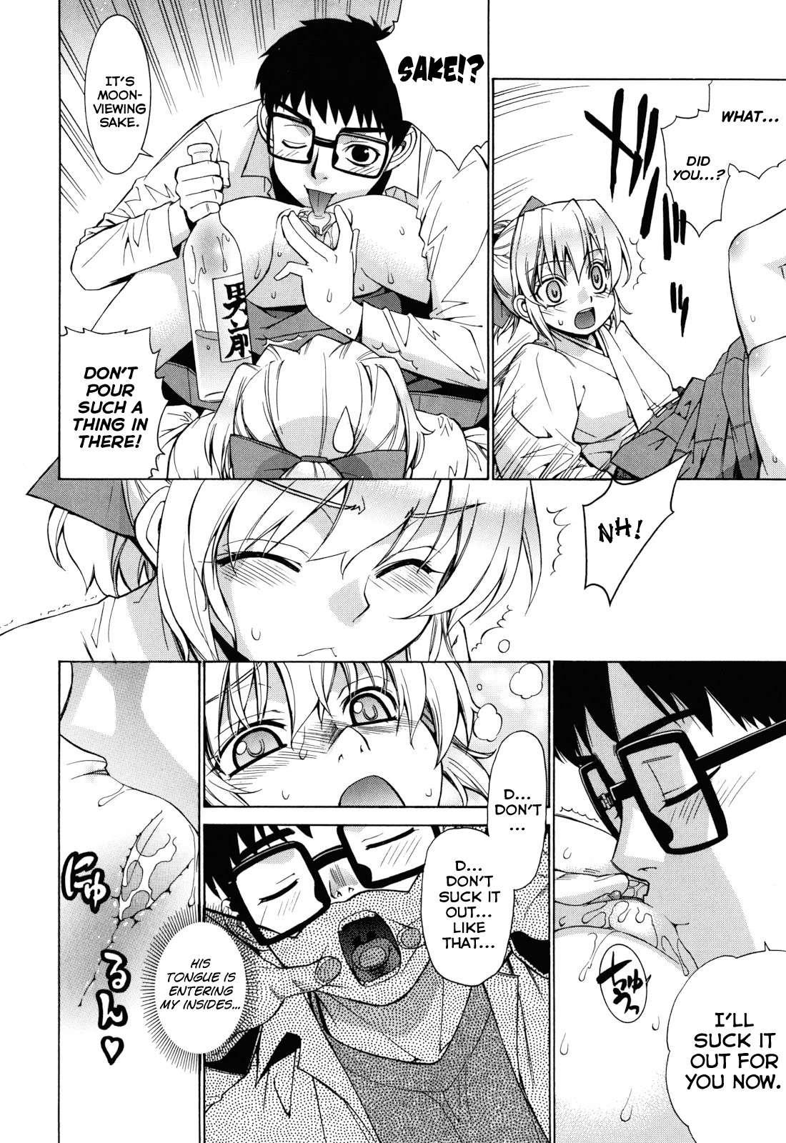 Nuko Miko Tan 7