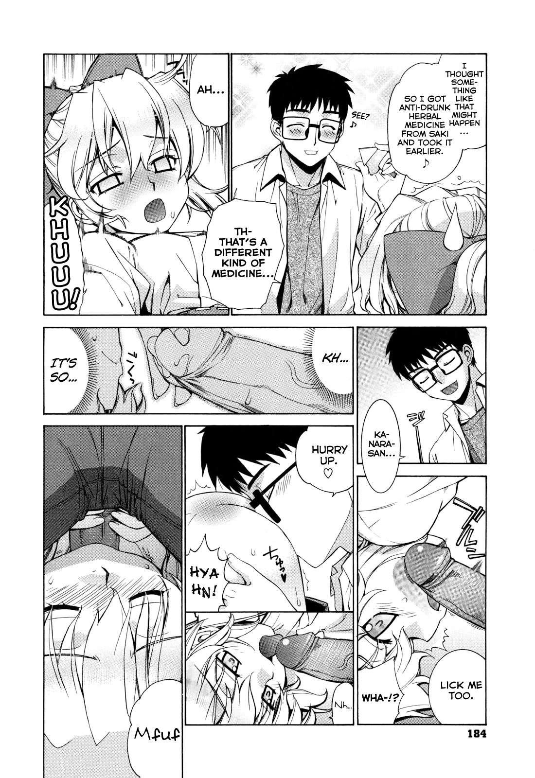 Nuko Miko Tan 7