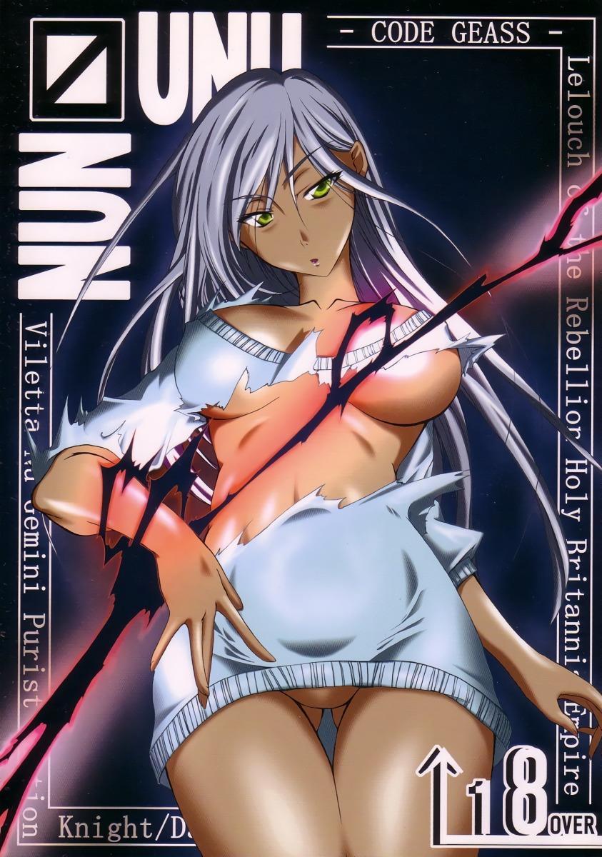 Nun-unu 1