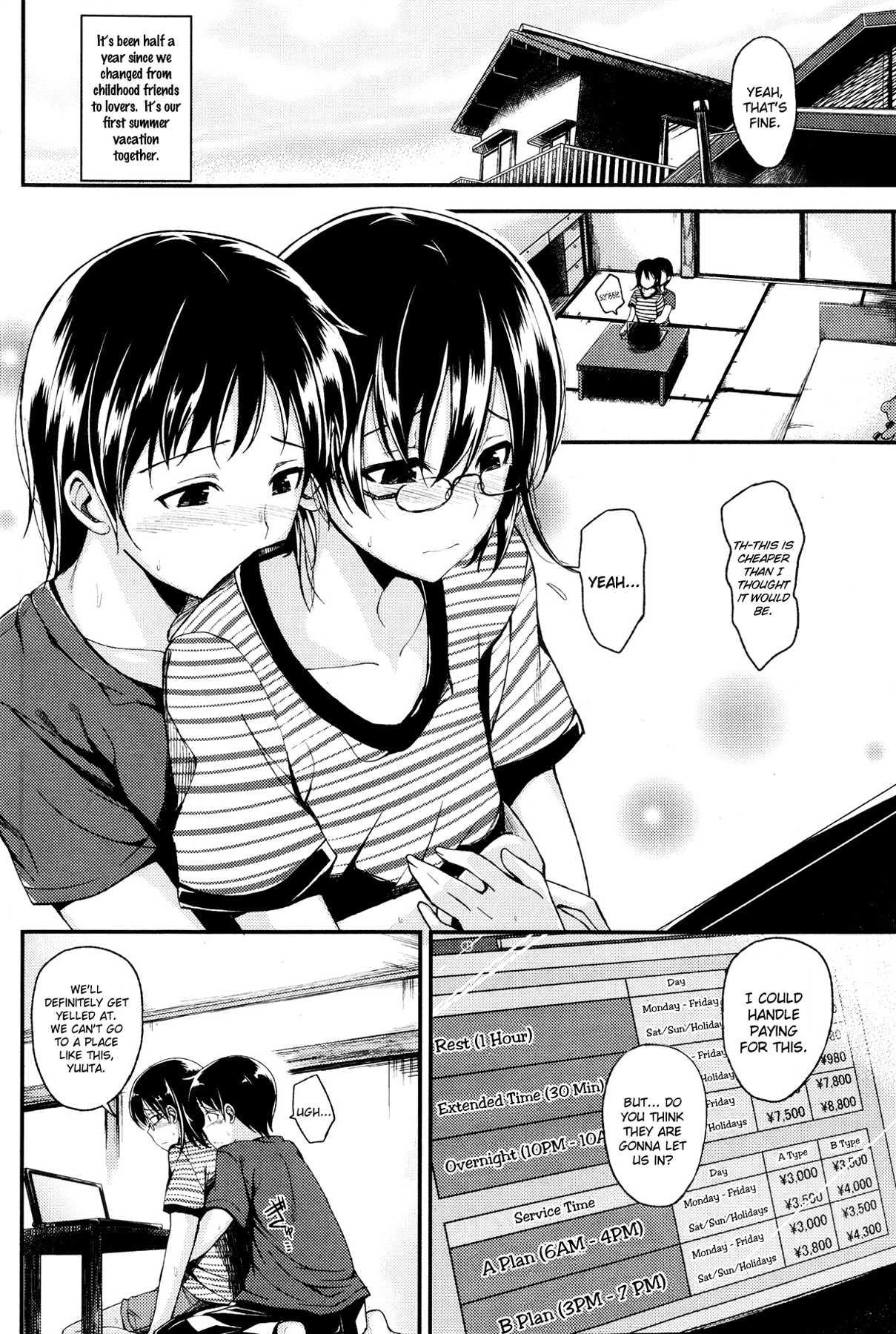 Nurenatsu 1