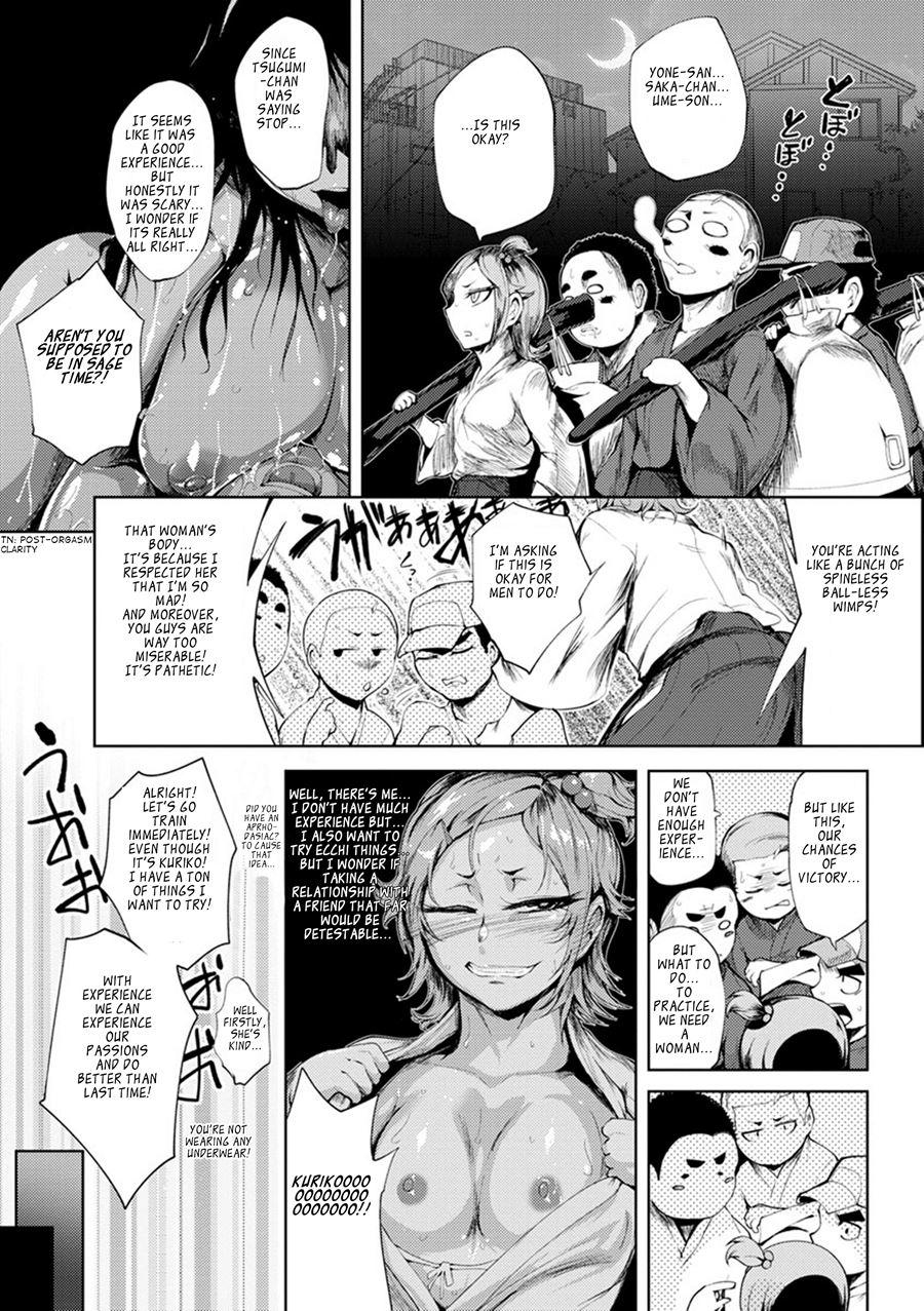Nurete Torokete Majiwarite 2