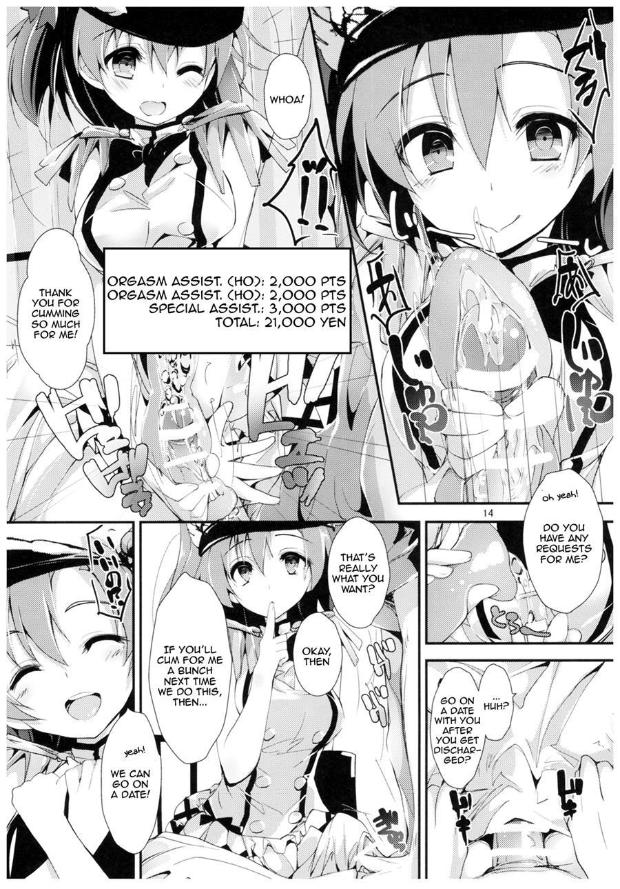 Nurse Aid Festa 2