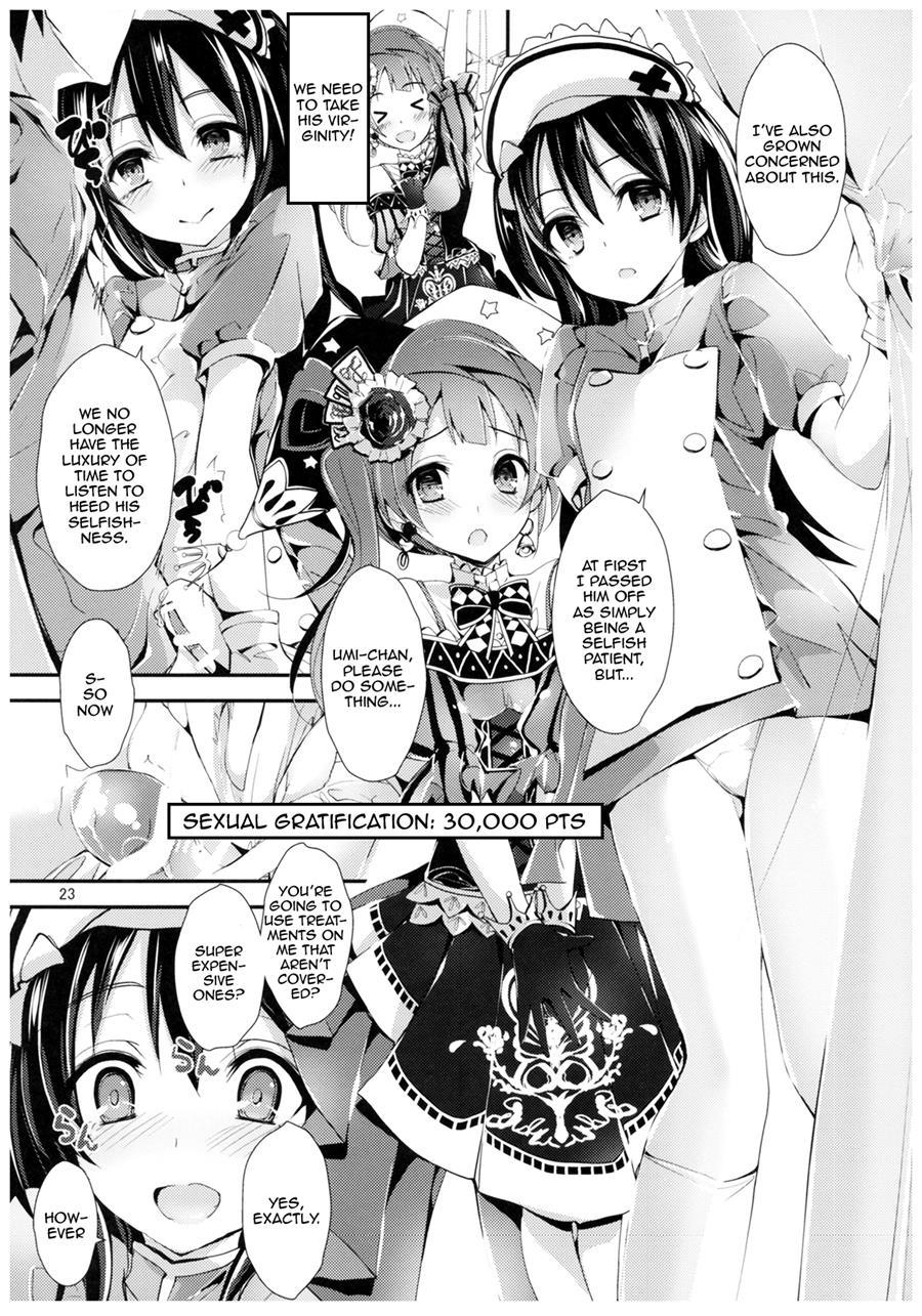 Nurse Aid Festa 2