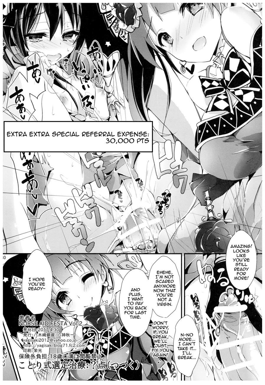 Nurse Aid Festa 2