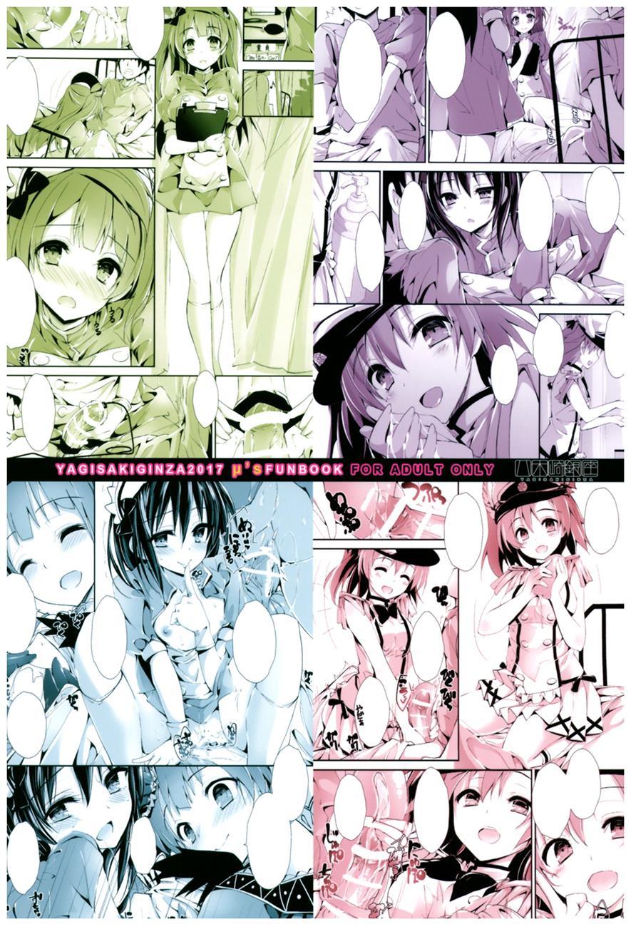 Nurse Aid Festa 2