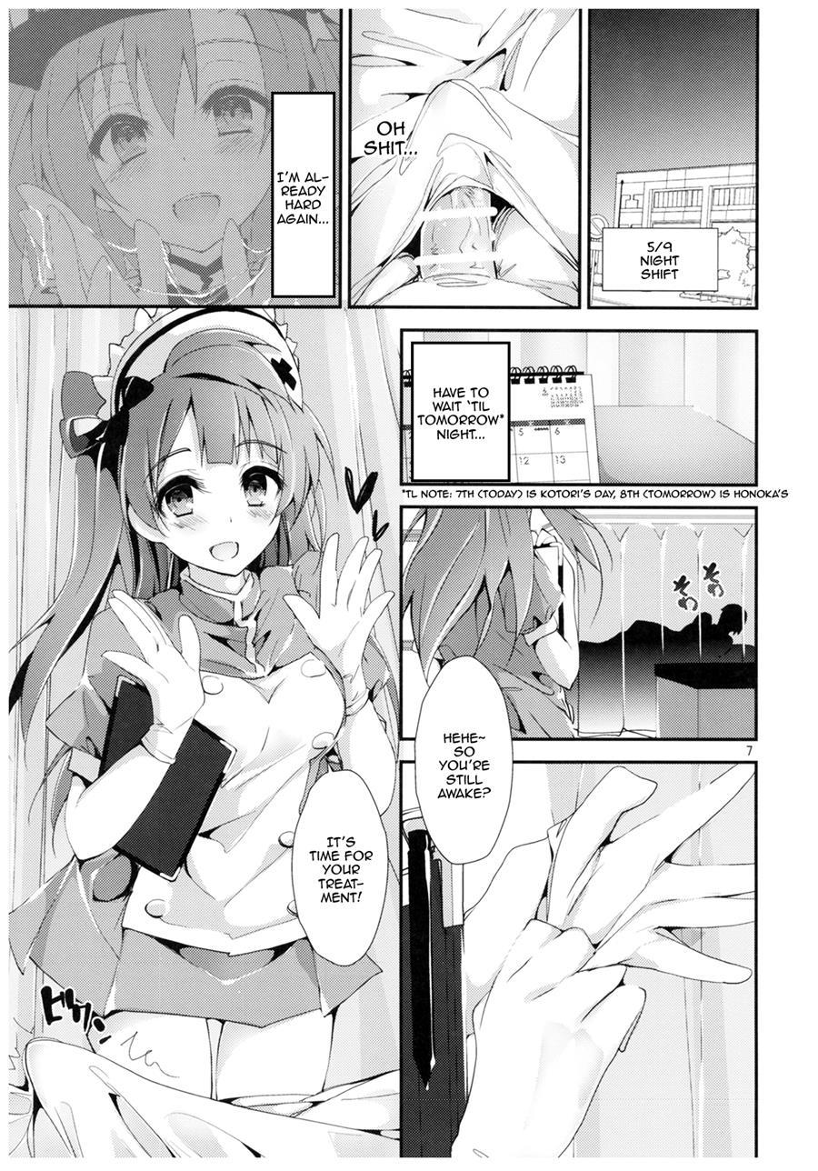 Nurse Aid Festa 2