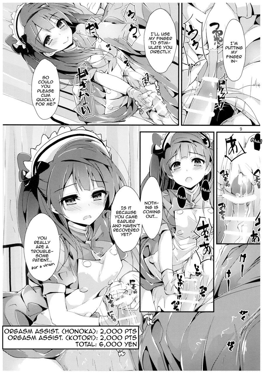 Nurse Aid Festa 2