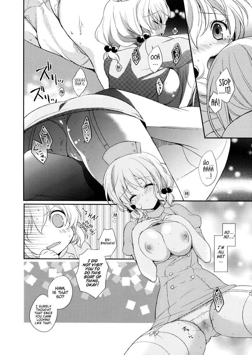 Nurse De Oshigoto 1