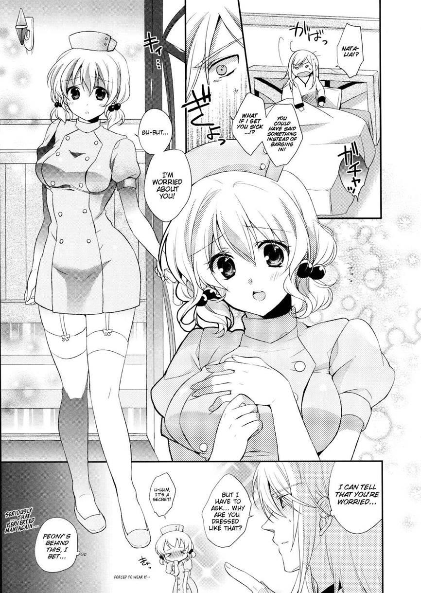 Nurse De Oshigoto 1
