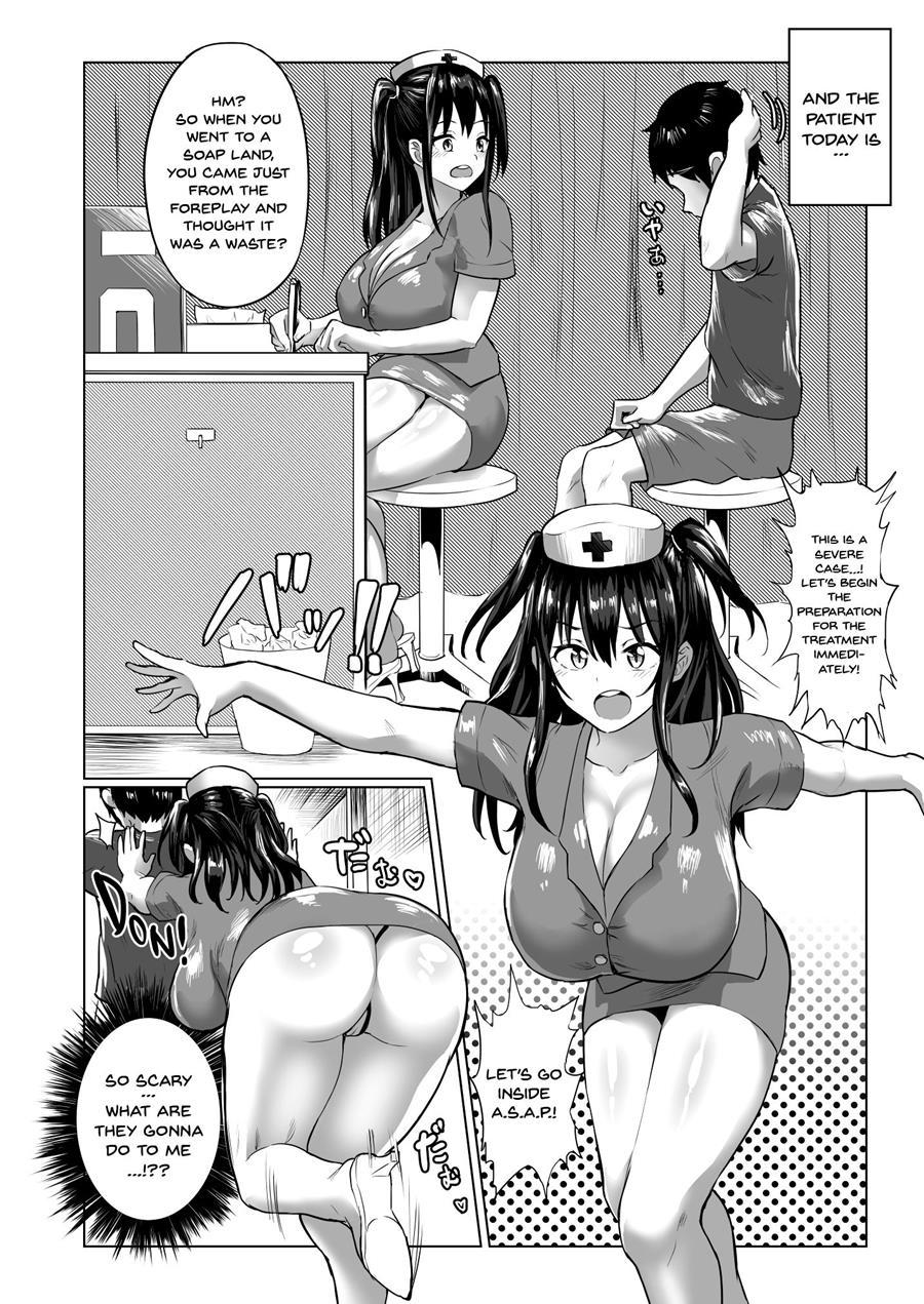 Nuru Never Nurse -soap Shiki Sourou Chiryou Clinic- 1