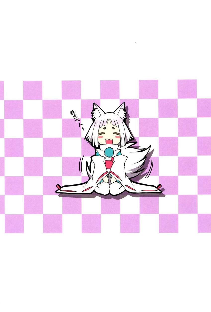 Nxh 1