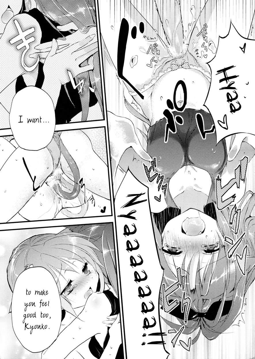 Nyaa Nyaa Holic 1