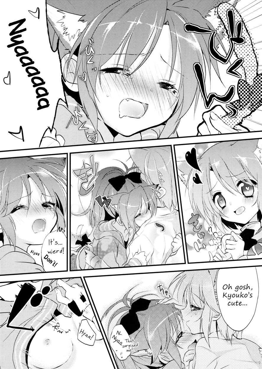 Nyaa Nyaa Holic 1