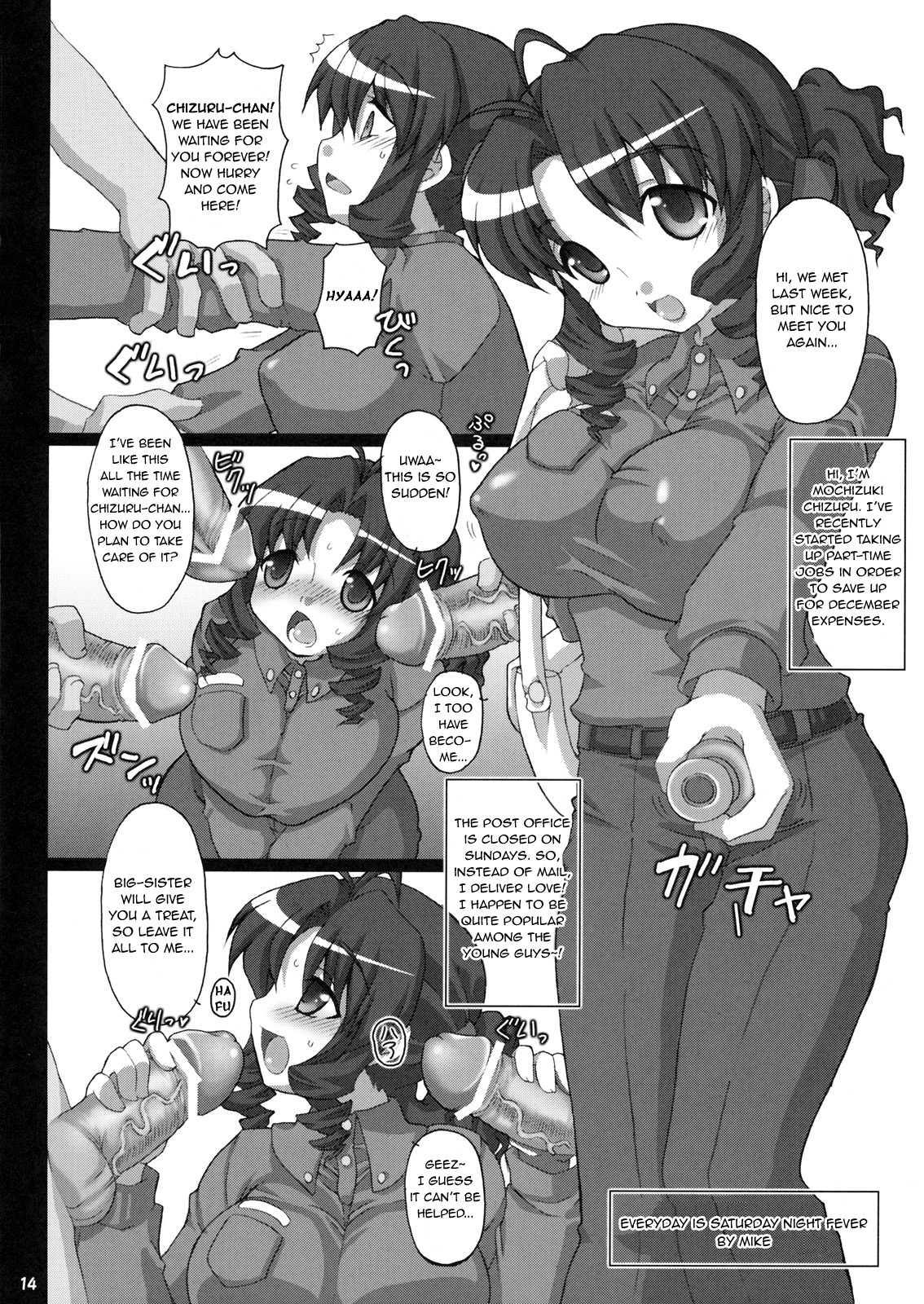 Nyan Koi Dj - Nyanpai 1