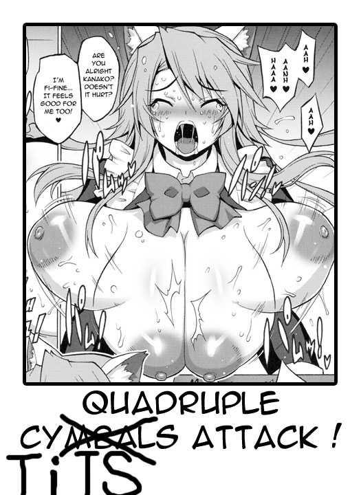 Nyan Koi Dj - Nyanpai 1