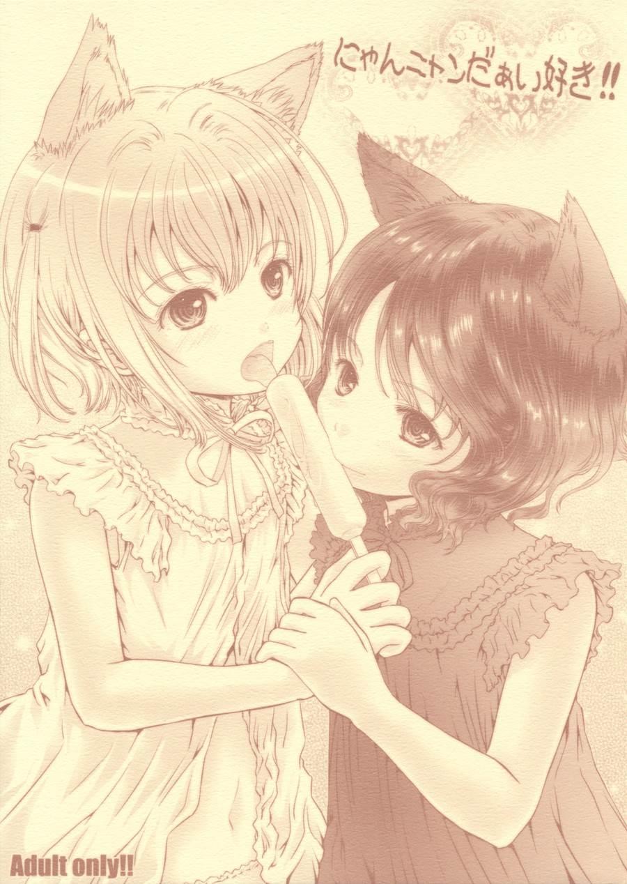 Nyan Nyan Daisuki!! 1