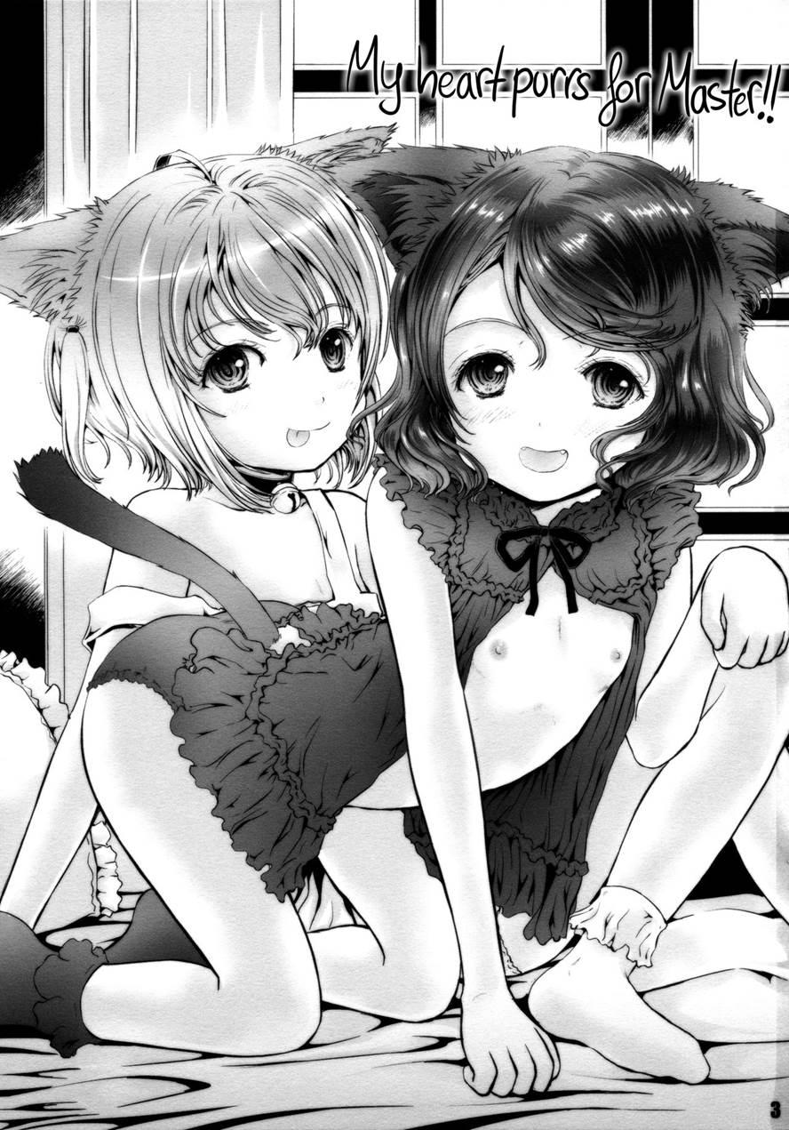 Nyan Nyan Daisuki!! 1