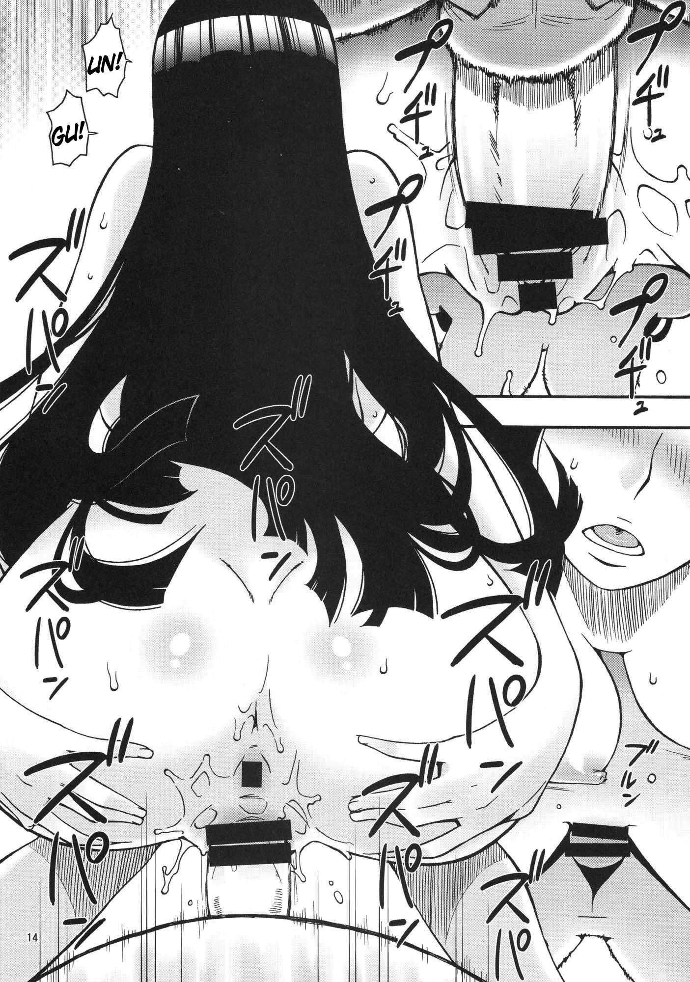 Nyan Nyan Hebihime 1