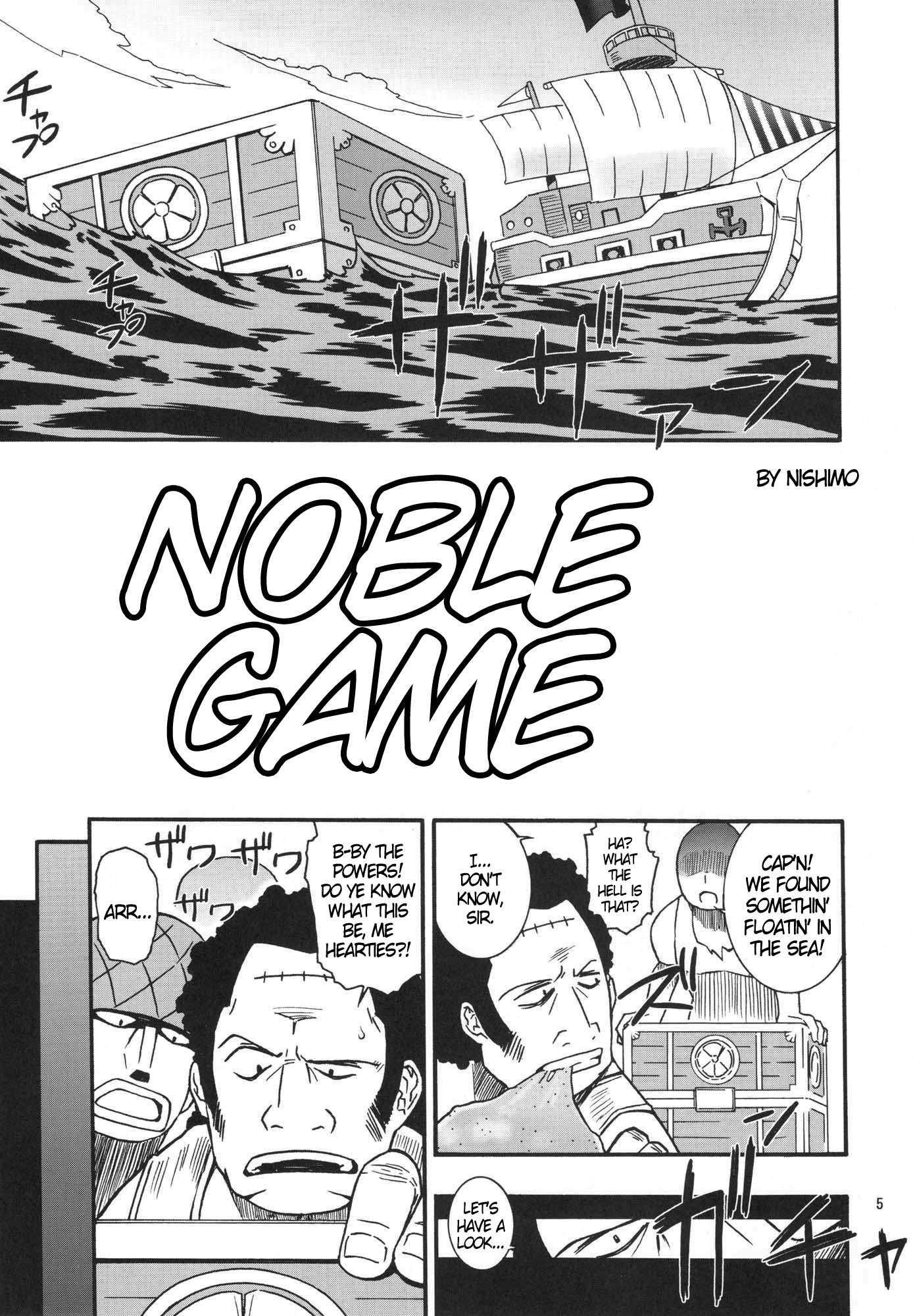 Nyan Nyan Hebihime 1