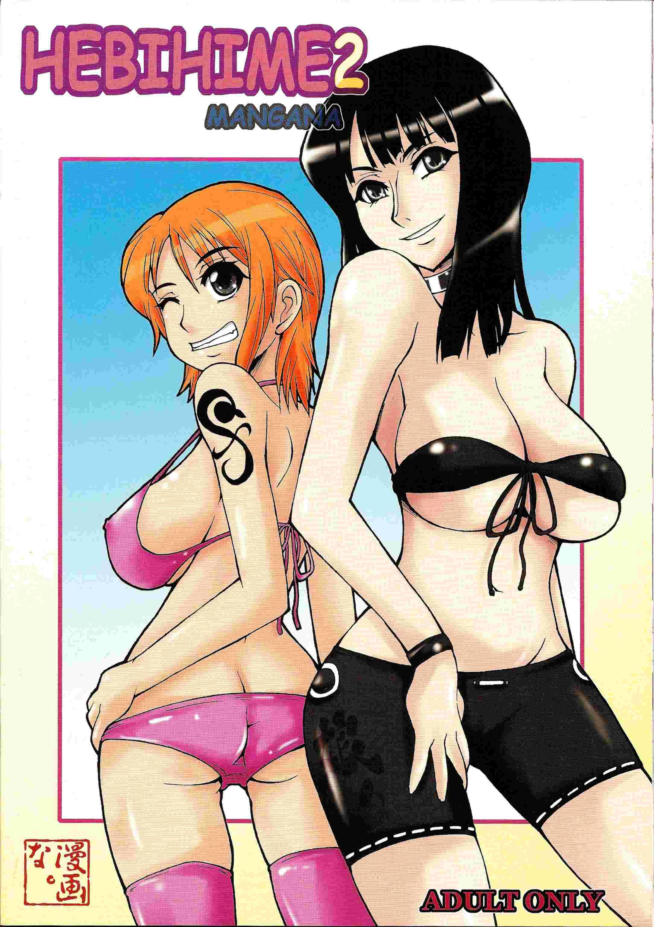 Nyan Nyan Hebihime 2