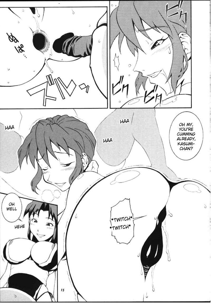 Nyan Nyan Kunoichi 2