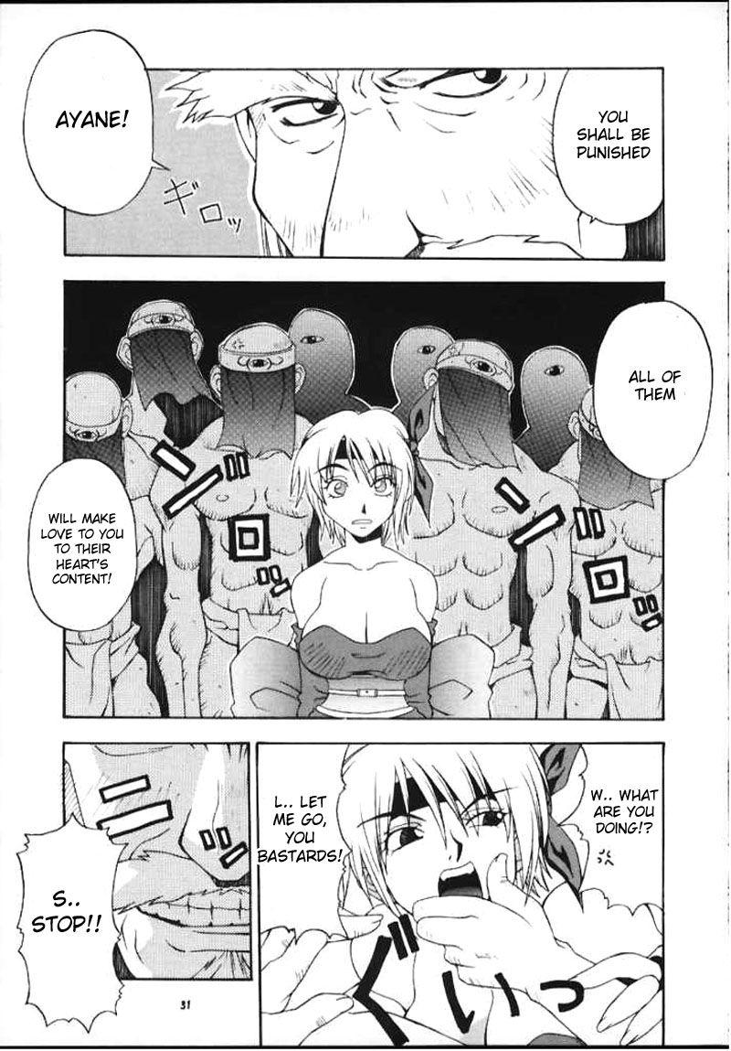Nyan Nyan Kunoichi 2