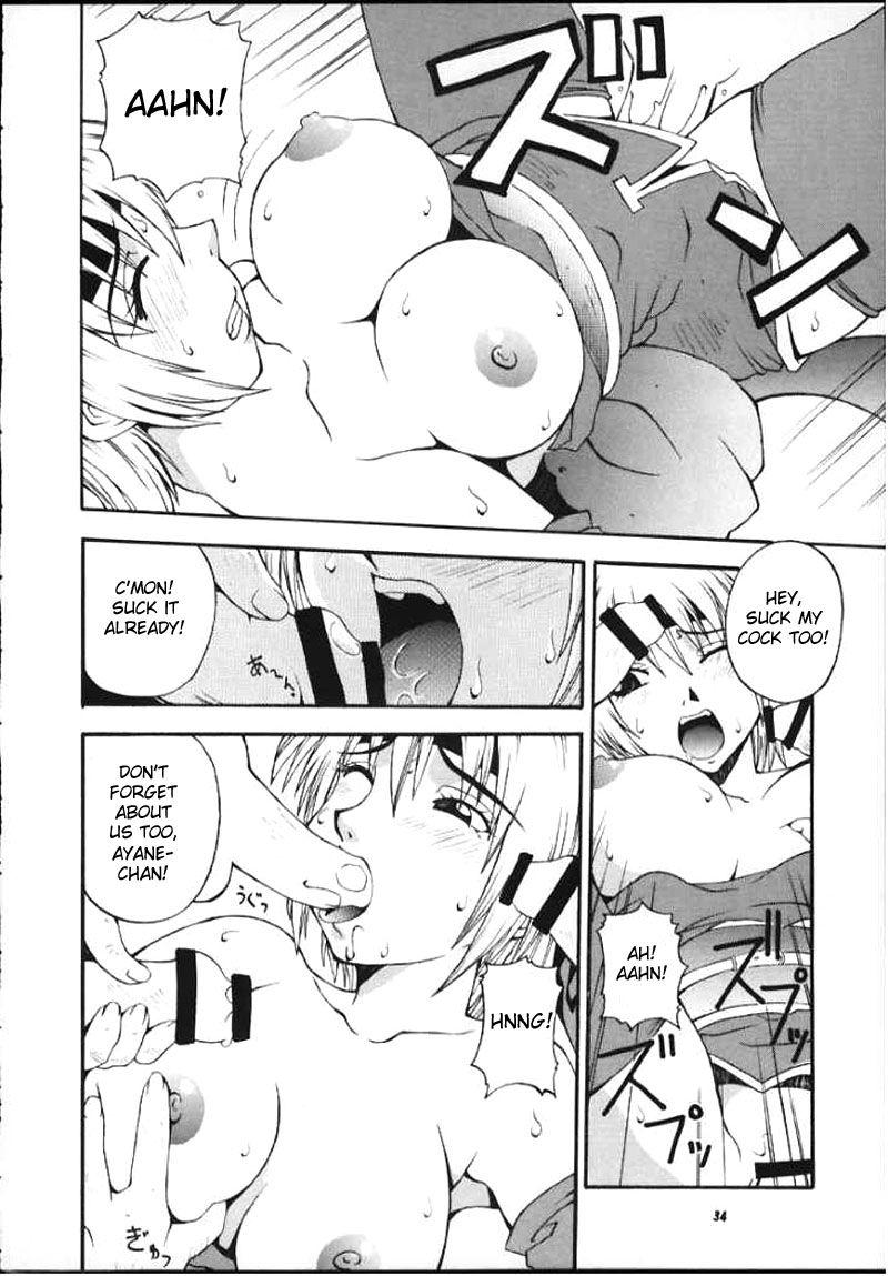 Nyan Nyan Kunoichi 2