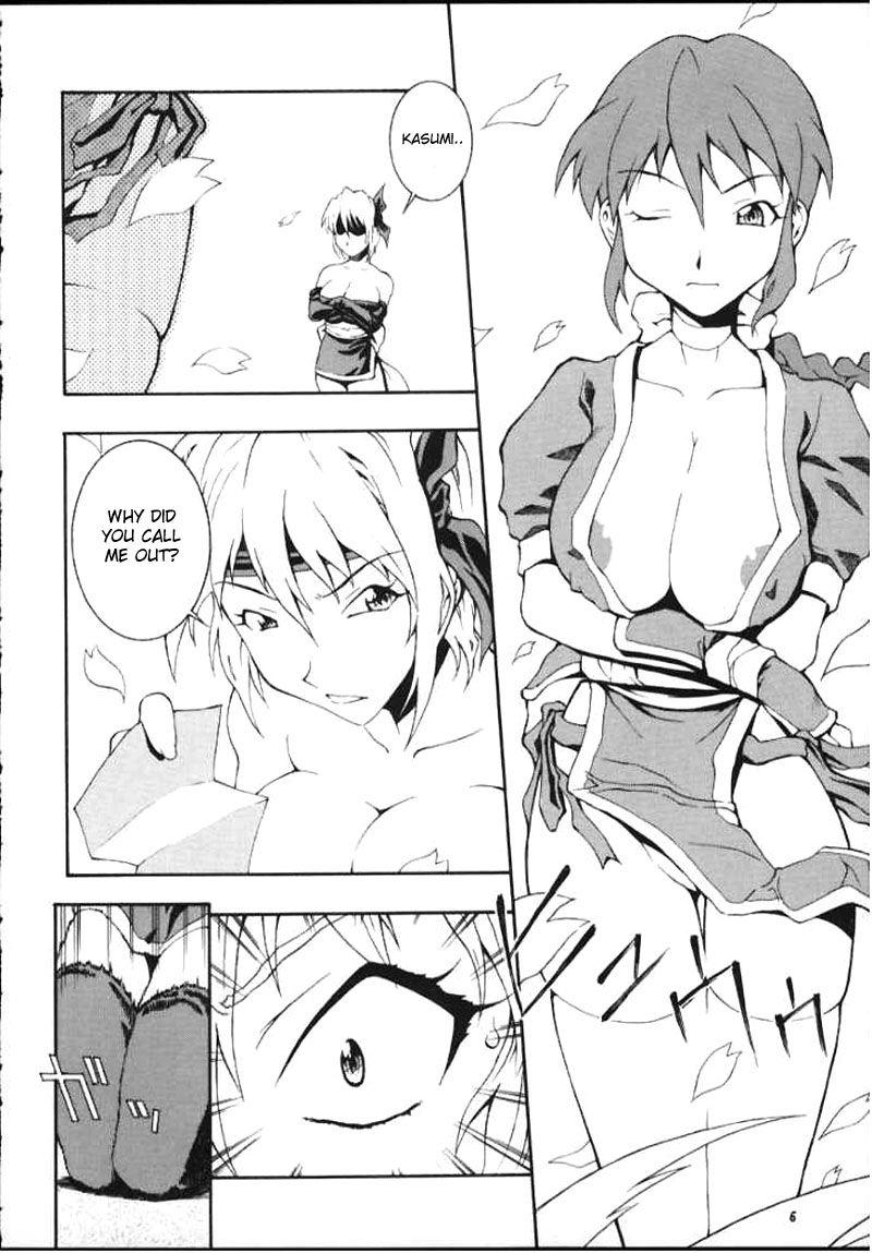 Nyan Nyan Kunoichi 2