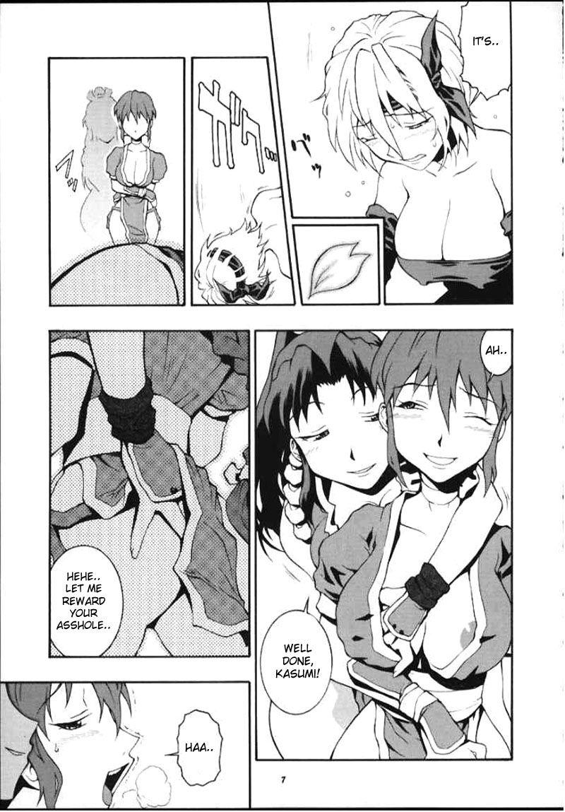 Nyan Nyan Kunoichi 2