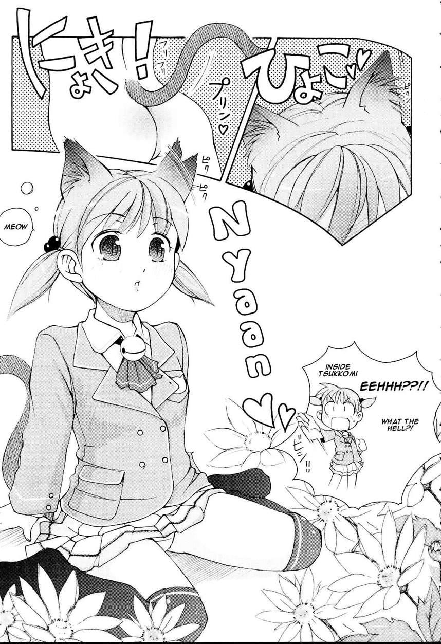 Nyan Nyan Rhapsody 1