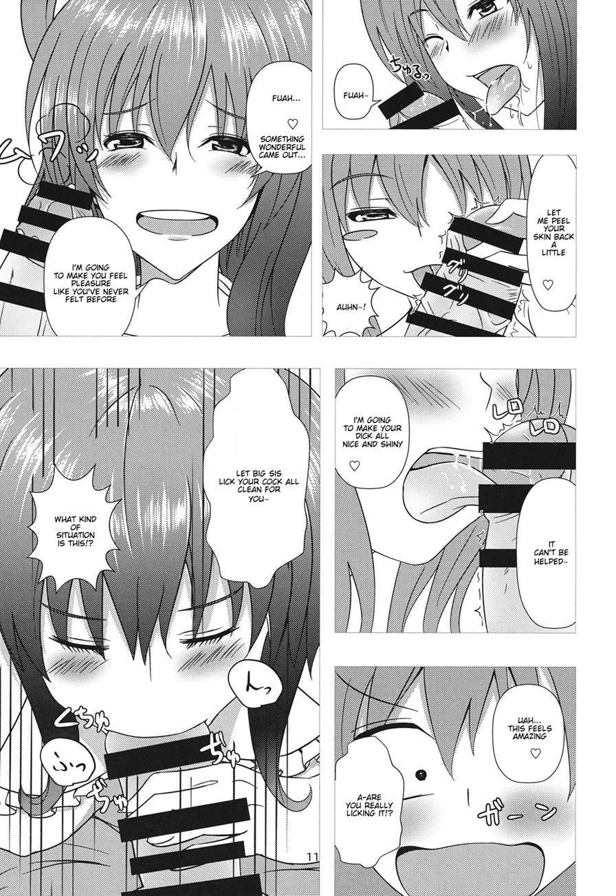 Nyannyan House E Youkoso!! 2