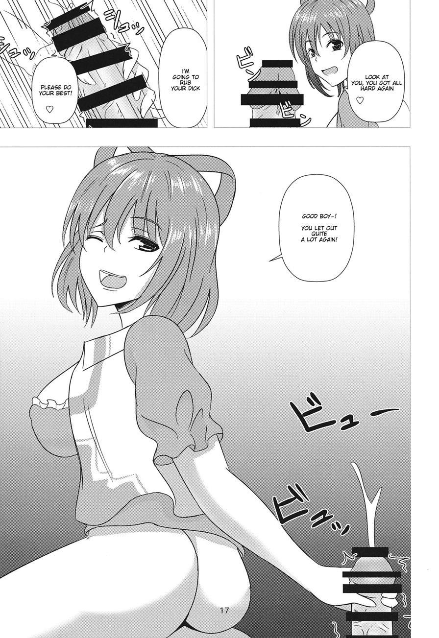 Nyannyan House E Youkoso!! 2