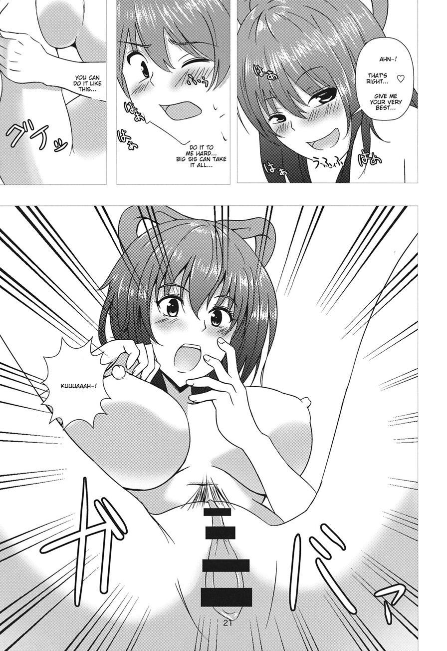 Nyannyan House E Youkoso!! 2
