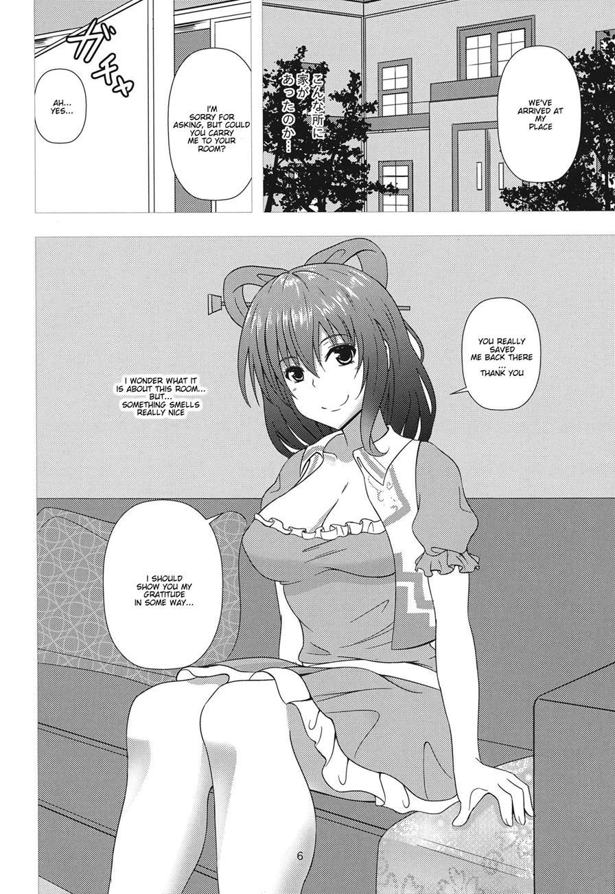 Nyannyan House E Youkoso!! 2