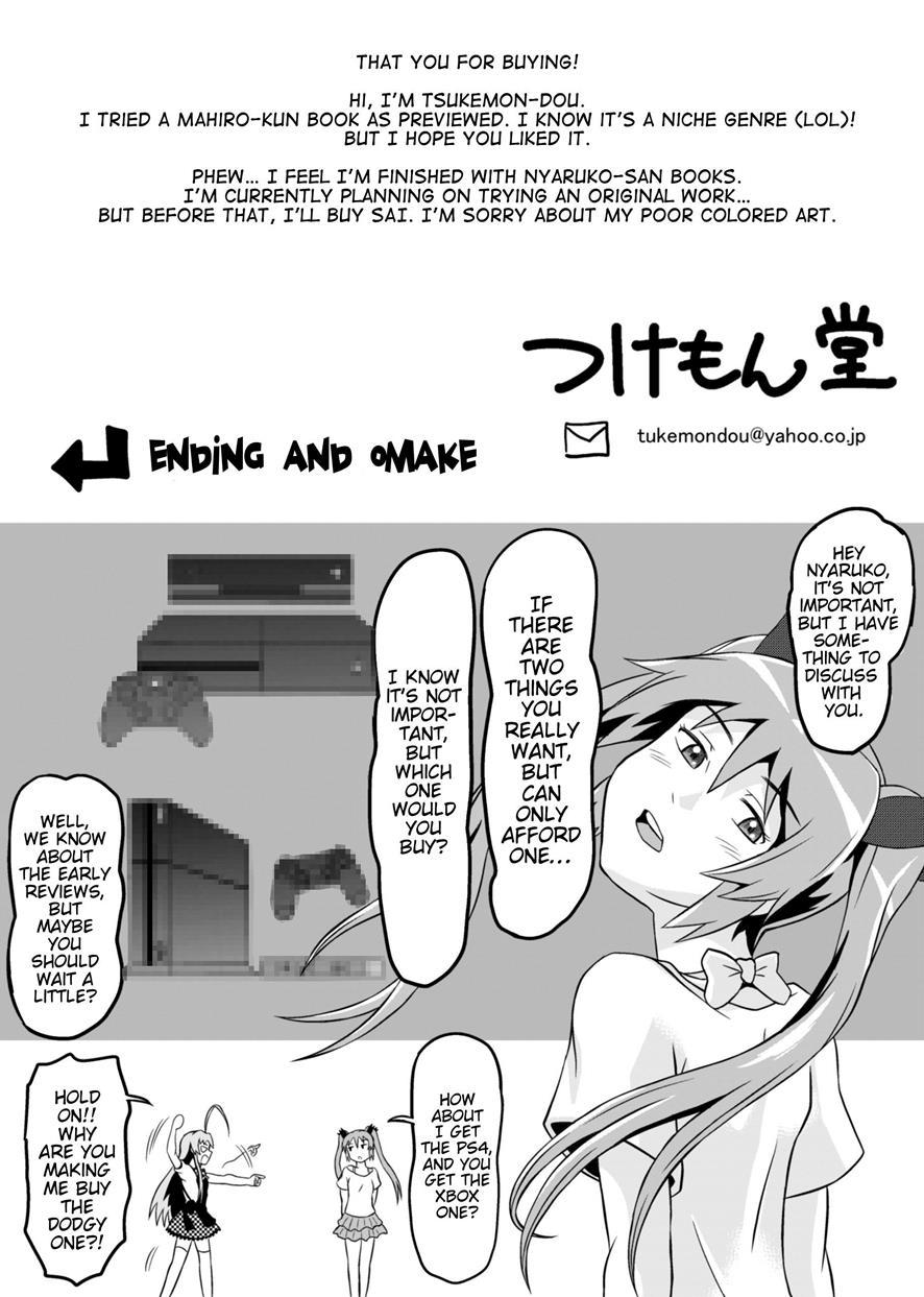Nyaruko-san No Hasuta-kun Route Gaiden 1