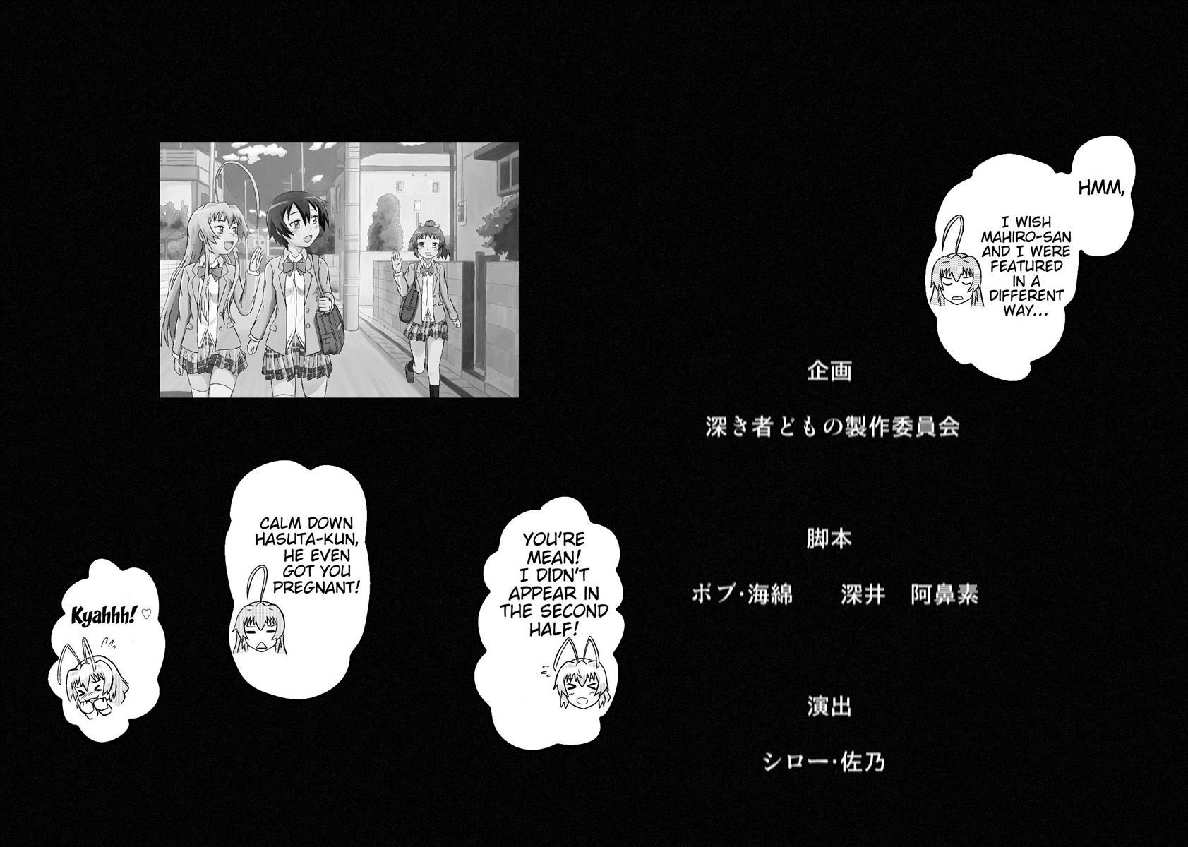 Nyaruko-san No Hasuta-kun Route Gaiden 1