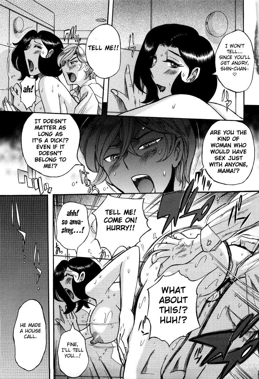 Nympho Maman Boshi Soukan - Mama No Shikyuu Wa Boku No Mono 15