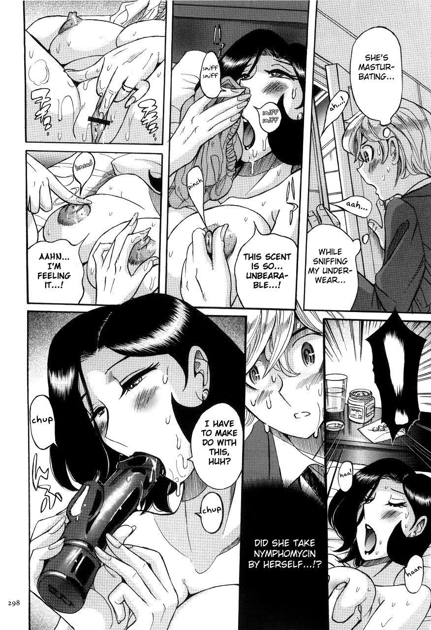 Nympho Maman Boshi Soukan - Mama No Shikyuu Wa Boku No Mono 15