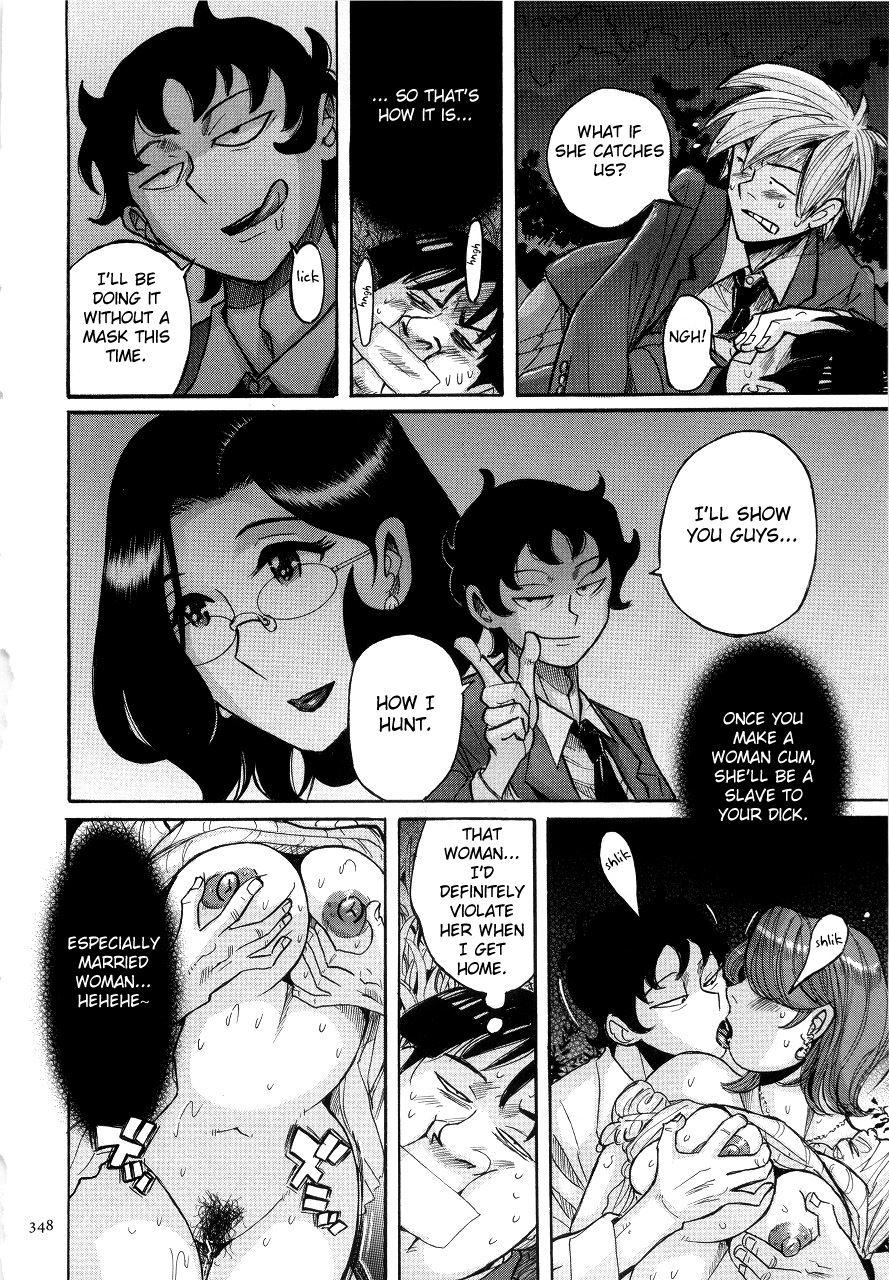 Nympho Maman Boshi Soukan - Mama No Shikyuu Wa Boku No Mono 17