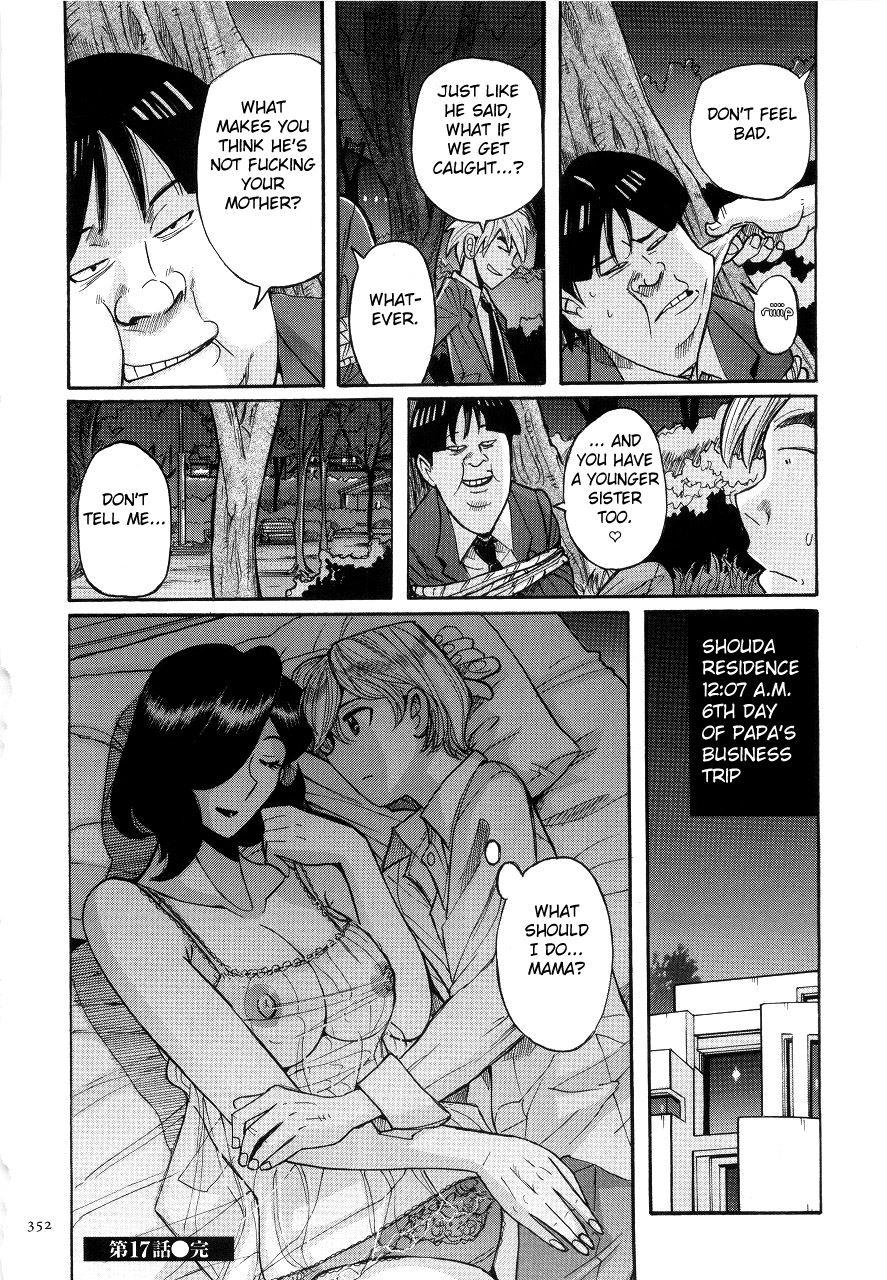 Nympho Maman Boshi Soukan - Mama No Shikyuu Wa Boku No Mono 17