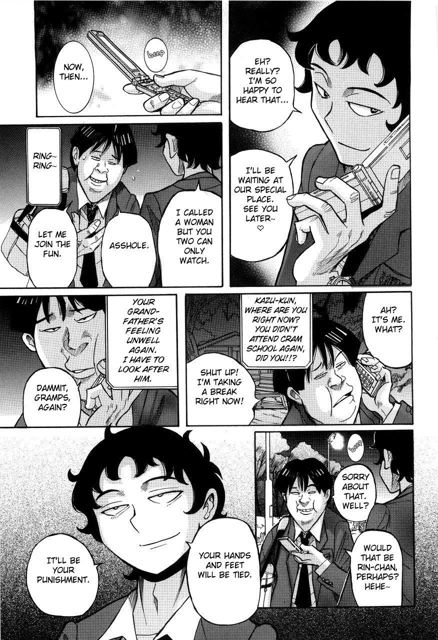 Nympho Maman Boshi Soukan - Mama No Shikyuu Wa Boku No Mono 17