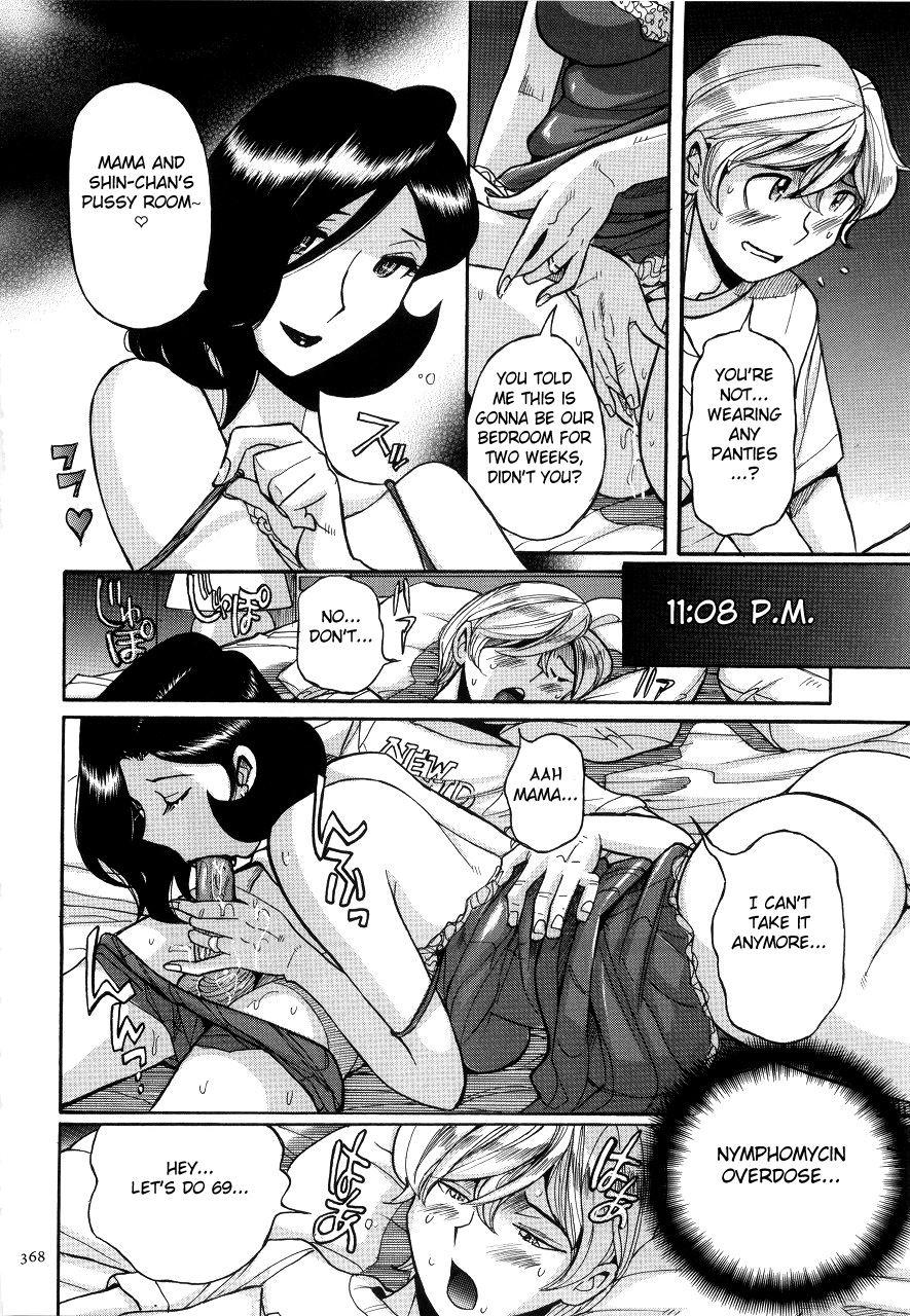 Nympho Maman Boshi Soukan - Mama No Shikyuu Wa Boku No Mono 18
