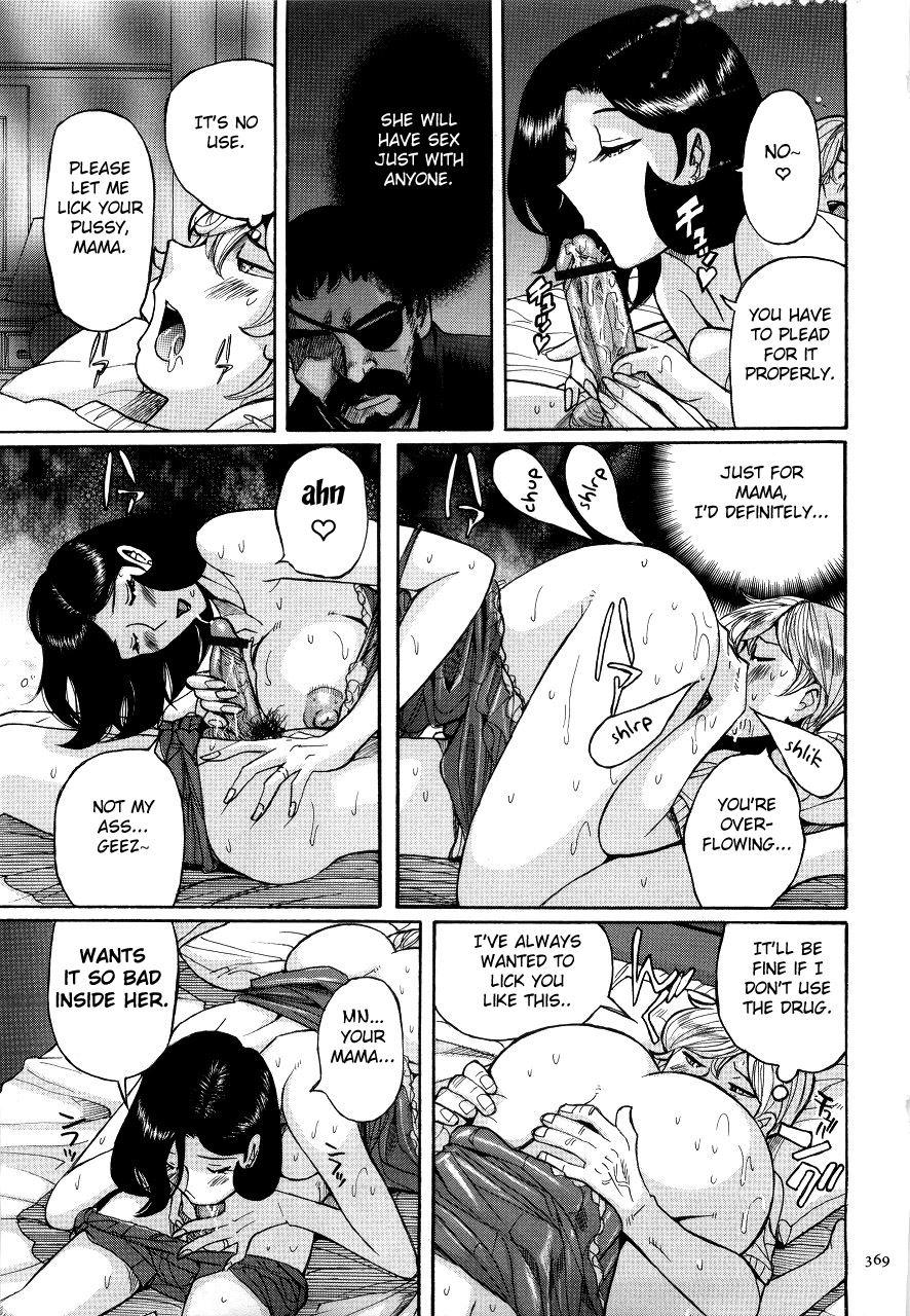 Nympho Maman Boshi Soukan - Mama No Shikyuu Wa Boku No Mono 18