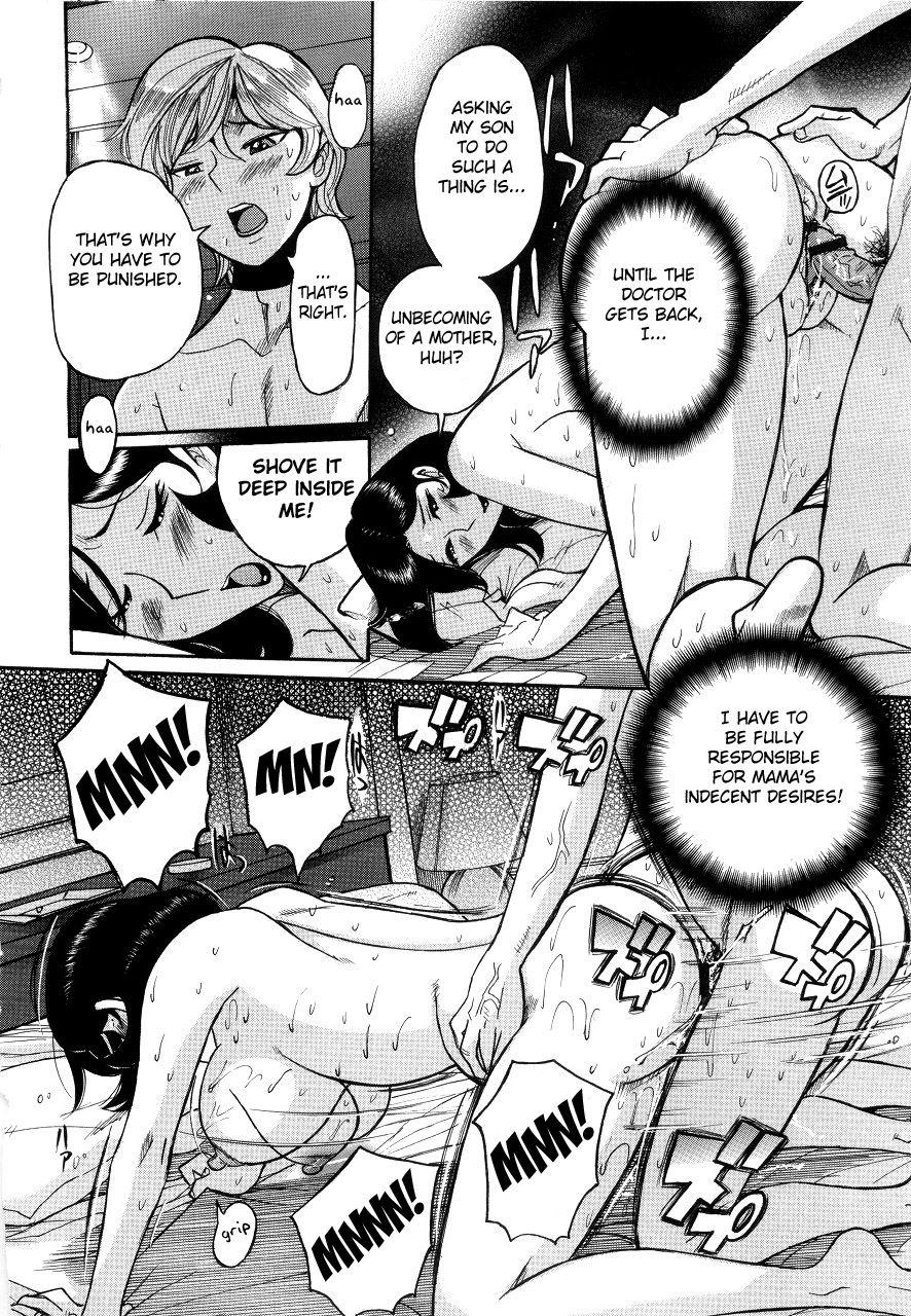 Nympho Maman Boshi Soukan - Mama No Shikyuu Wa Boku No Mono 18