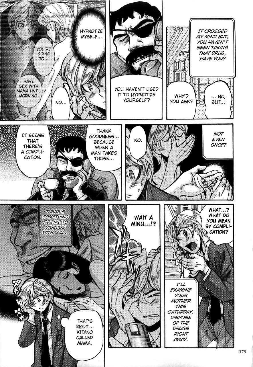 Nympho Maman Boshi Soukan - Mama No Shikyuu Wa Boku No Mono 19