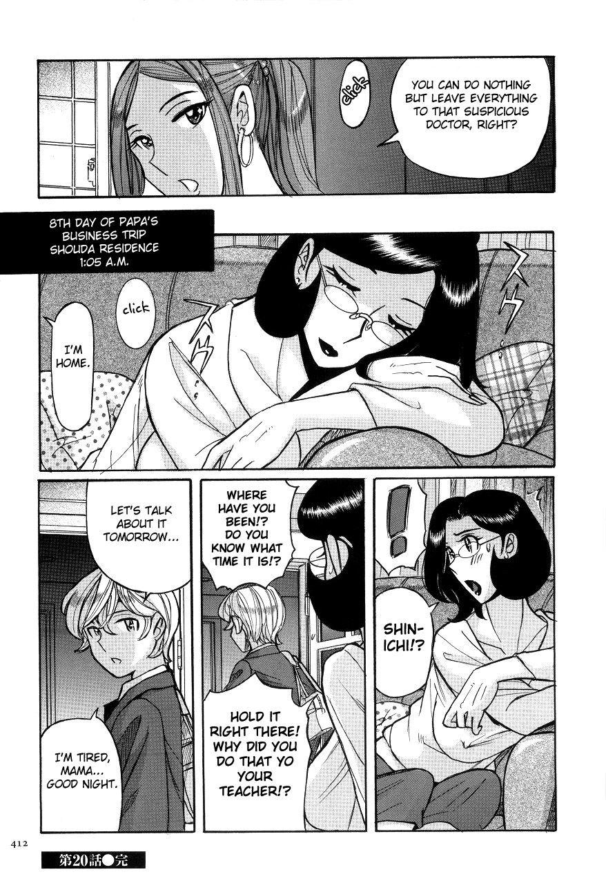 Nympho Maman Boshi Soukan - Mama No Shikyuu Wa Boku No Mono 20