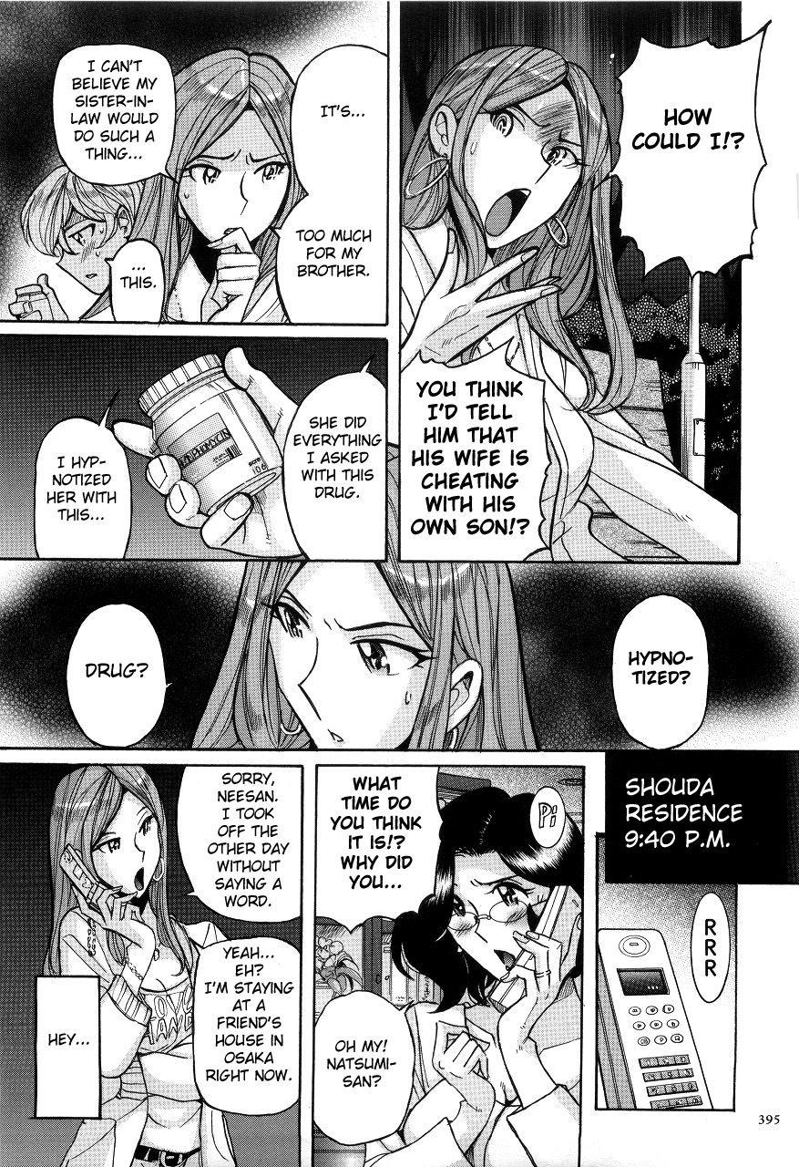 Nympho Maman Boshi Soukan - Mama No Shikyuu Wa Boku No Mono 20