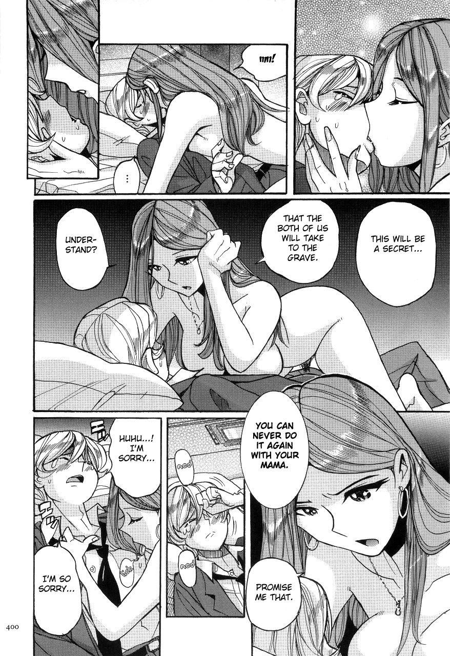 Nympho Maman Boshi Soukan - Mama No Shikyuu Wa Boku No Mono 20
